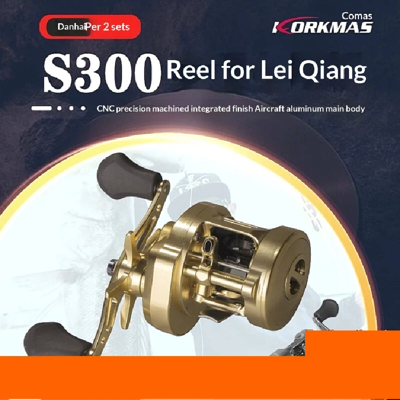 Korkmas S300 Full Metal Drum F - Ocean Drum Wave 评论和价格
