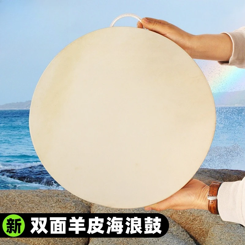 Ocean Wave Drum Nature Sound T - Ocean Drum Wave 评论和价格